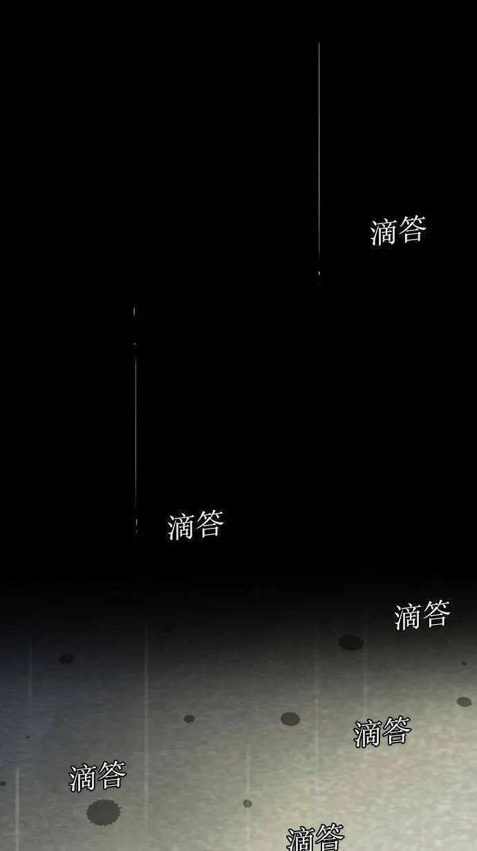 第18话 第15页