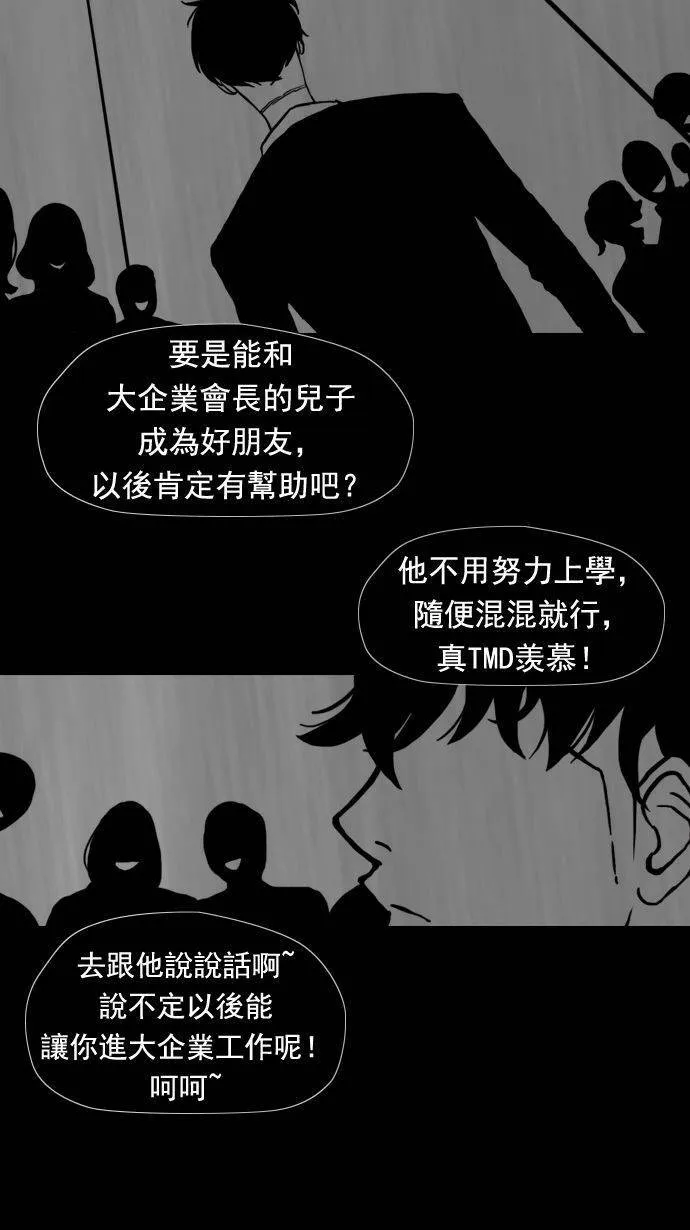 第18话 第18页