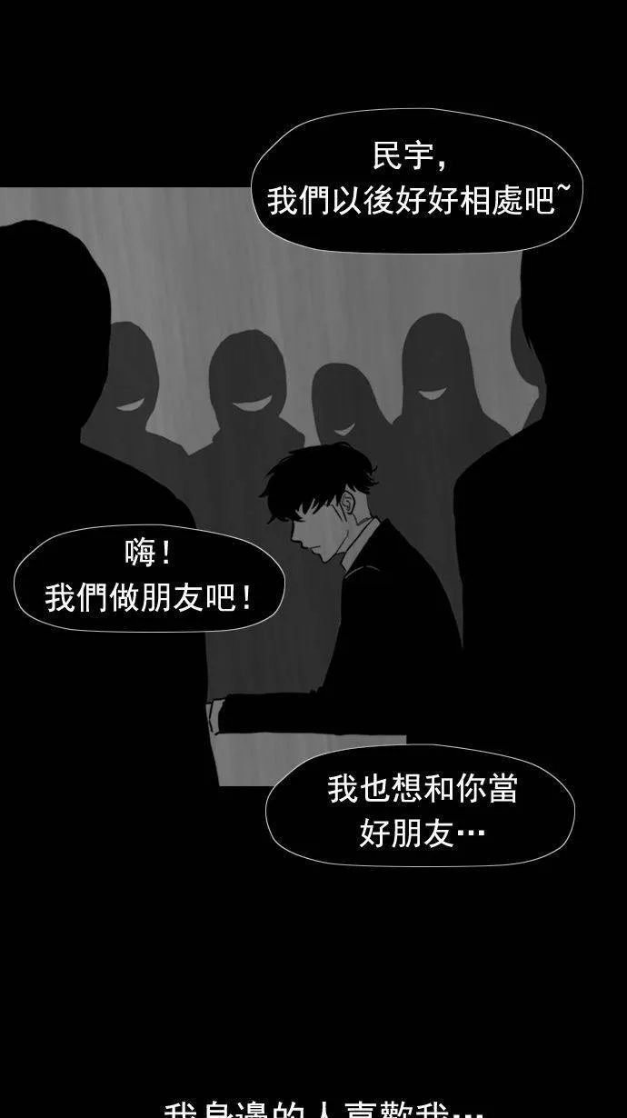 第18话 第19页