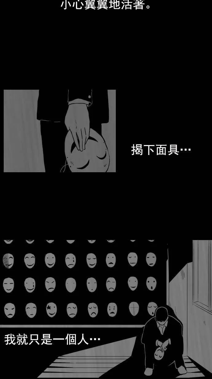 第18话 第22页