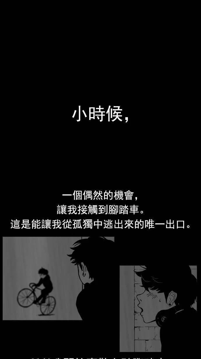 第18话 第23页