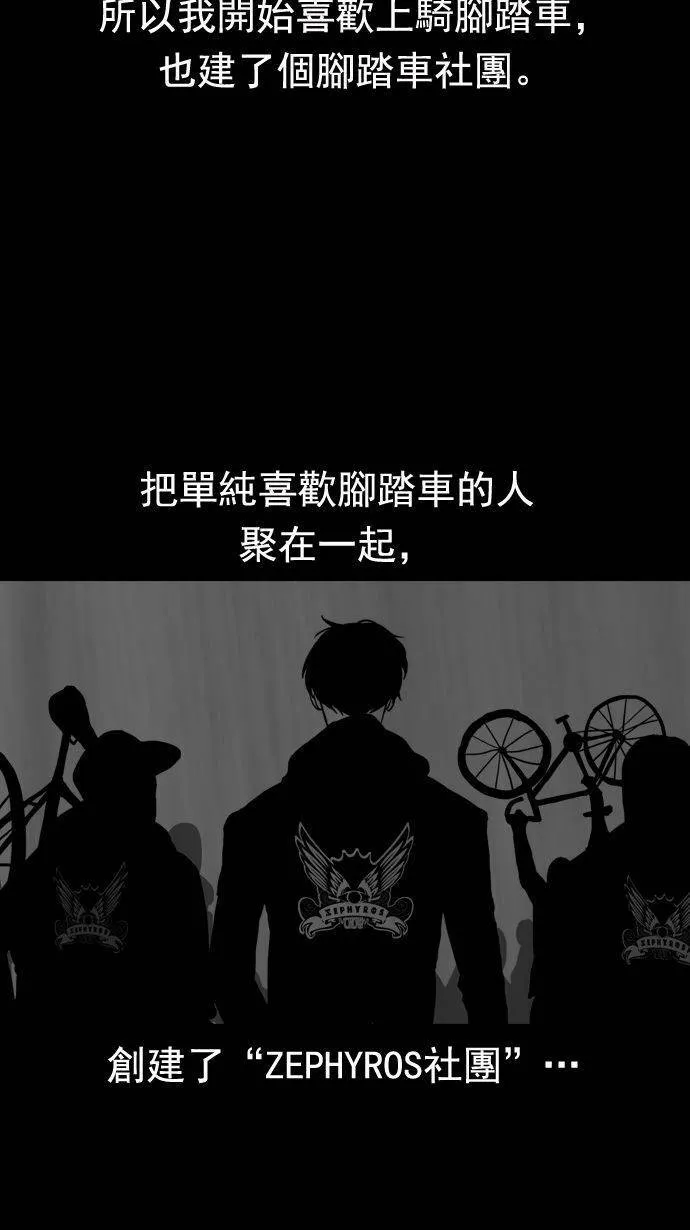 第18话 第24页