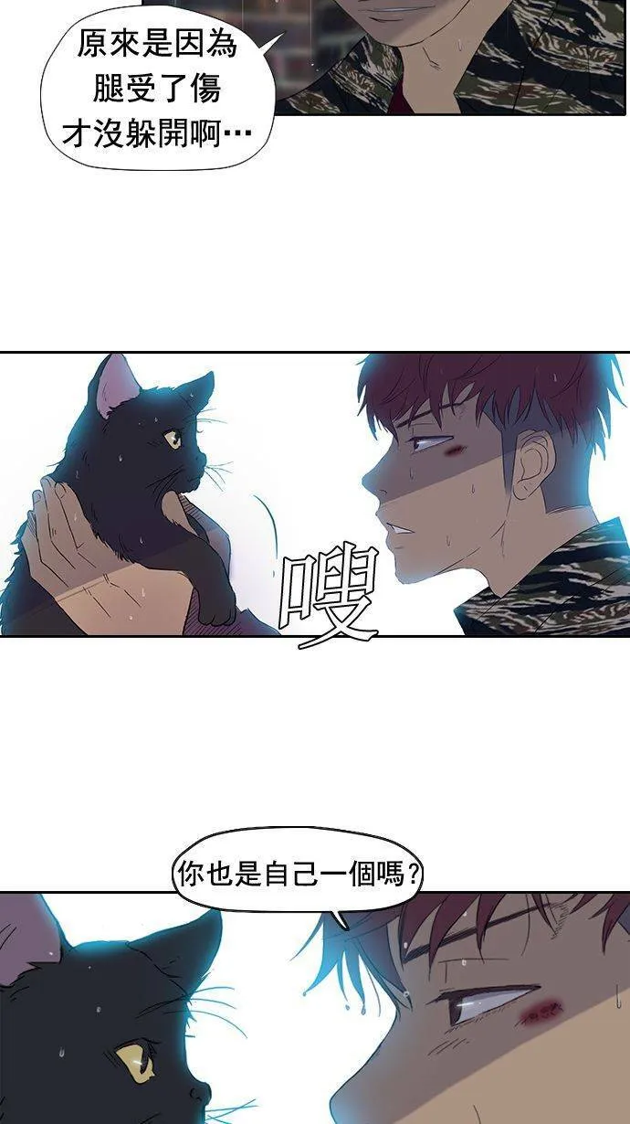 第18话 第32页
