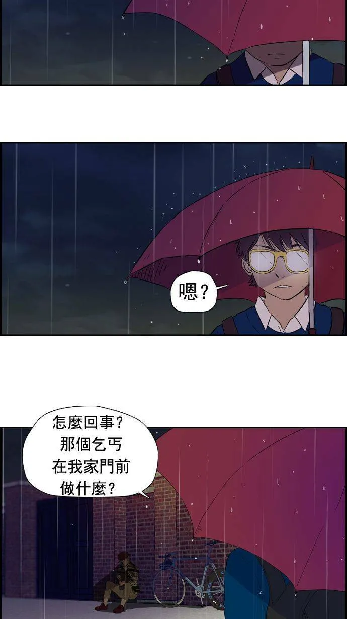 第18话 第34页