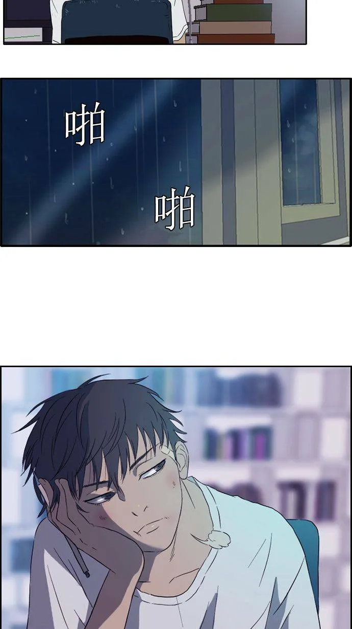 第18话 第39页