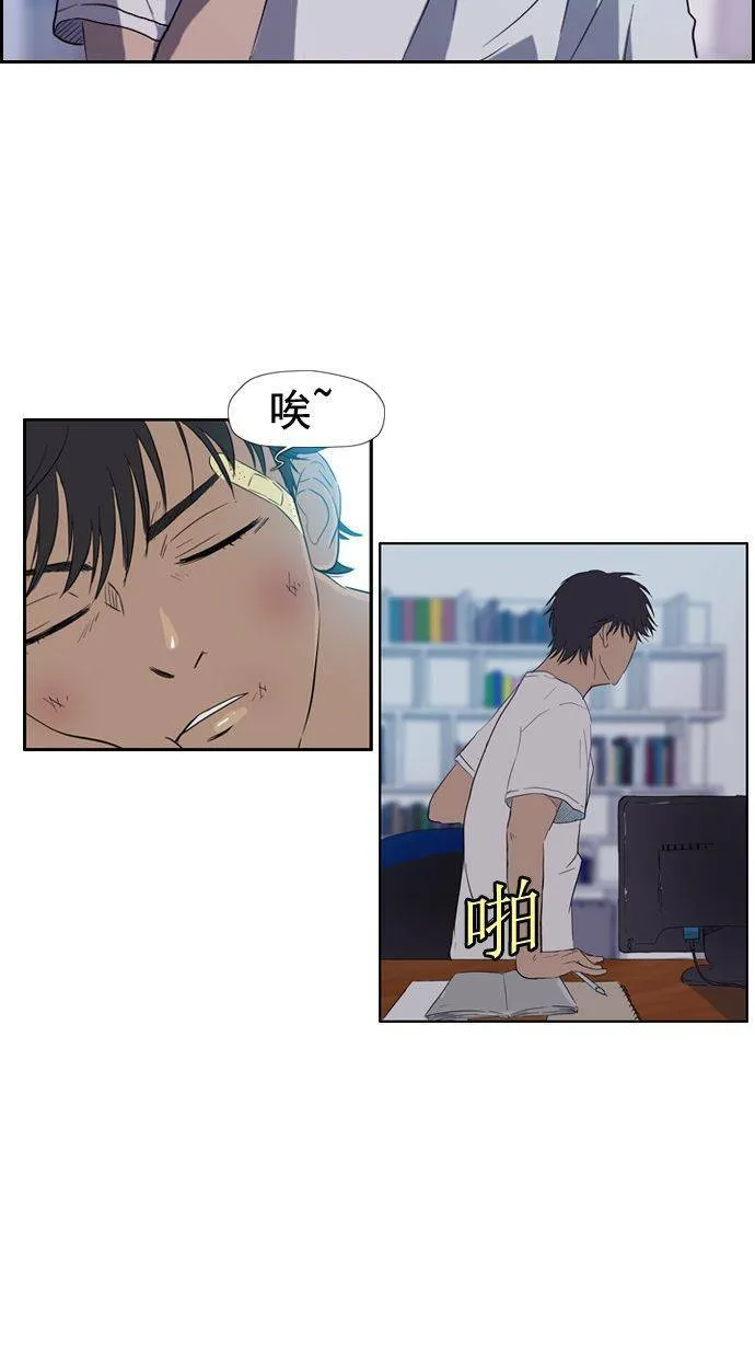 第18话 第40页