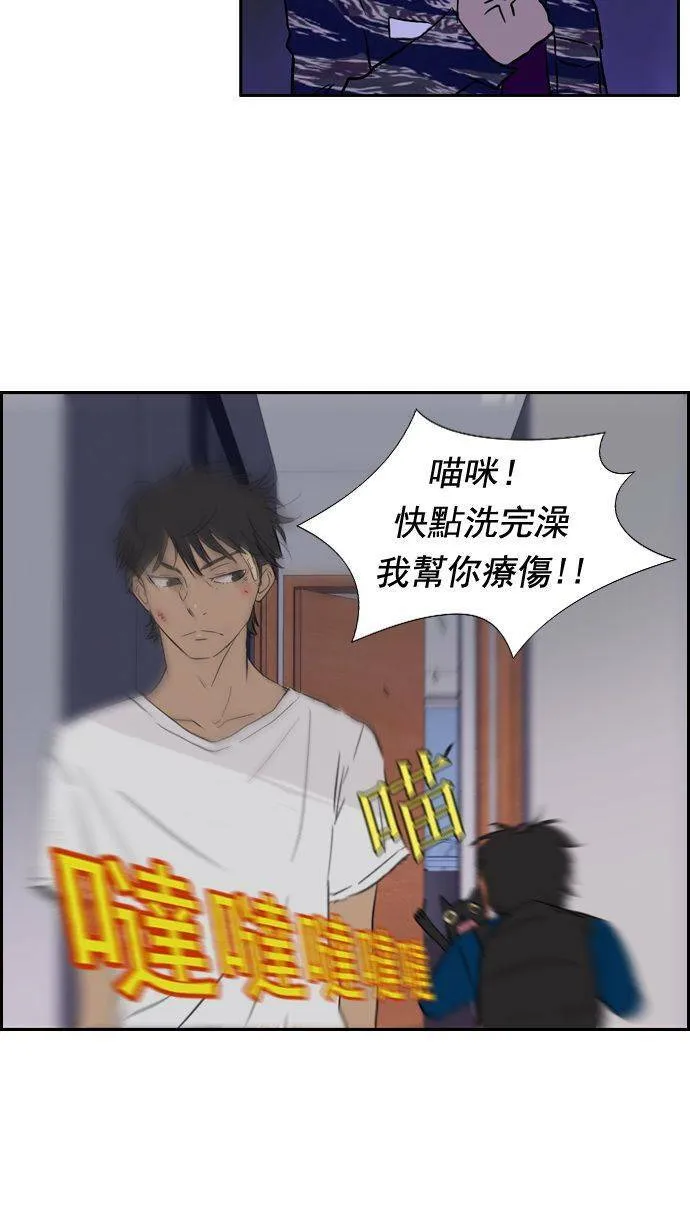 第18话 第46页
