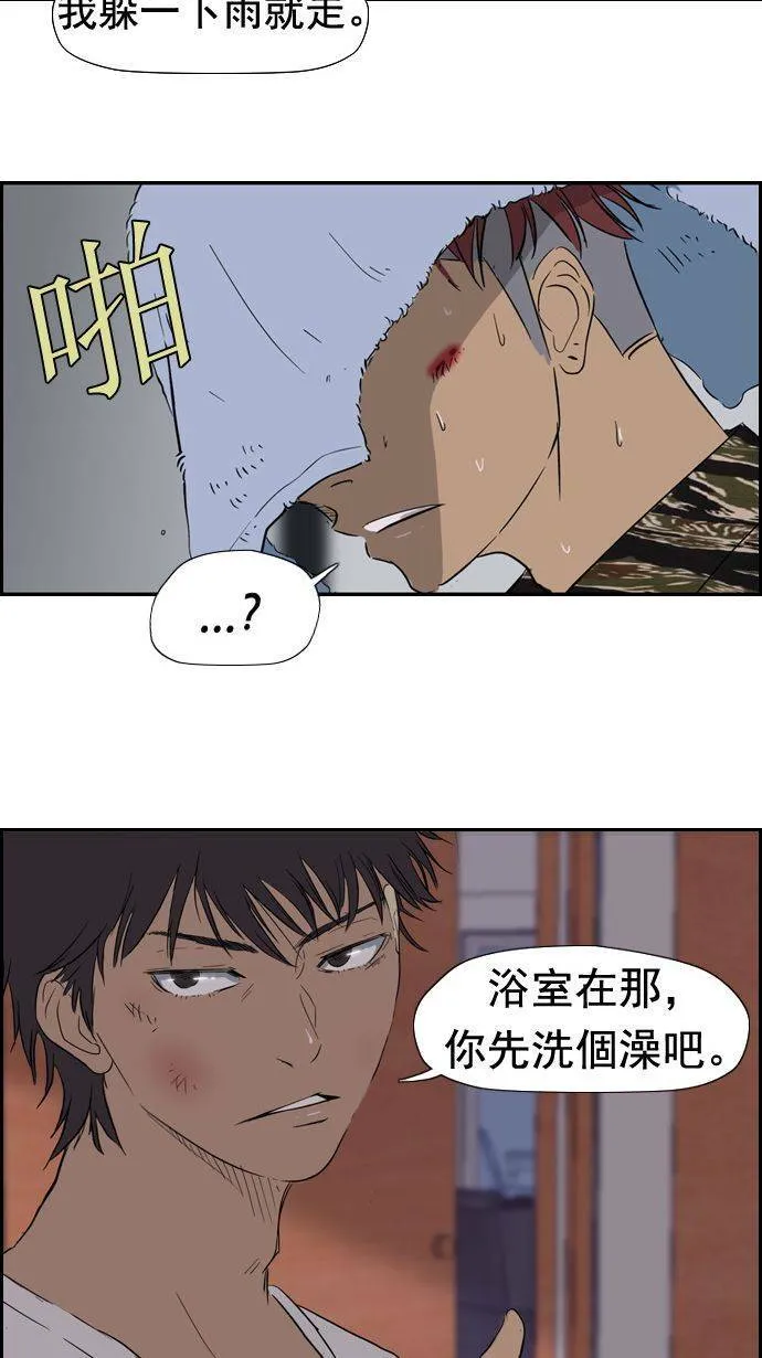 第18话 第48页