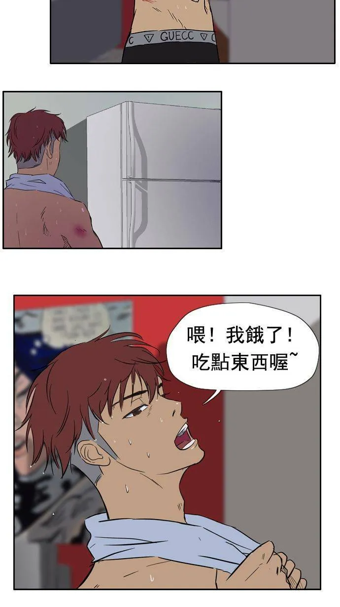第18话 第52页