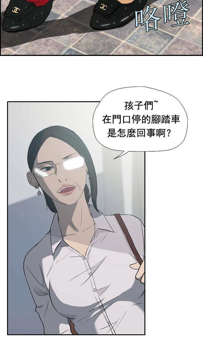 第18话 第54页