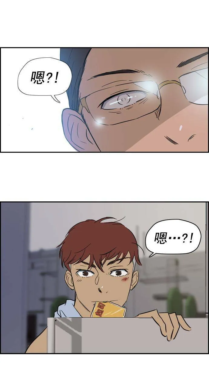 第18话 第55页