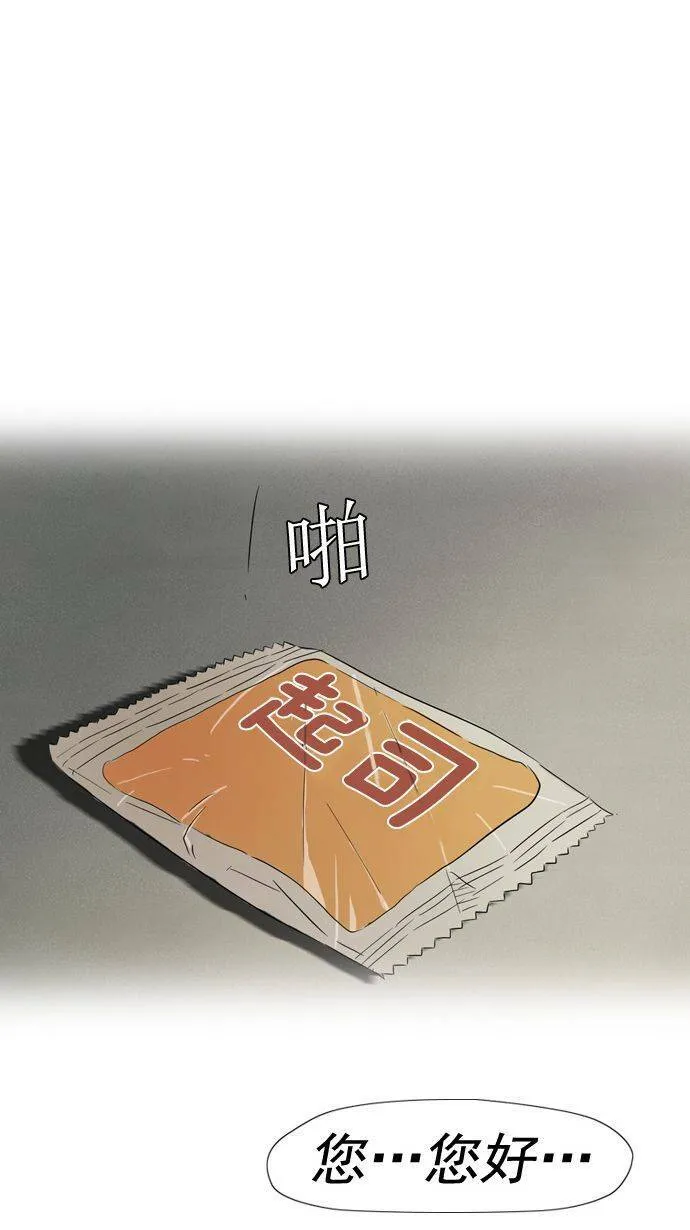 第18话 第56页