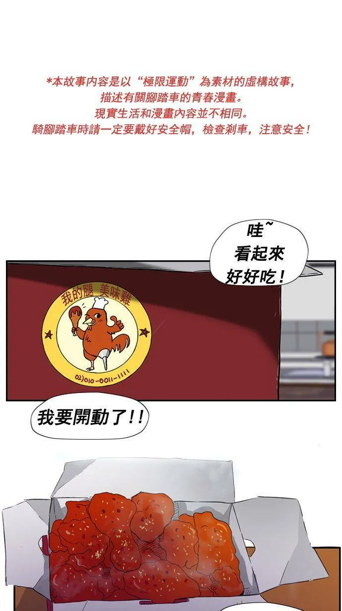 第18话 第59页
