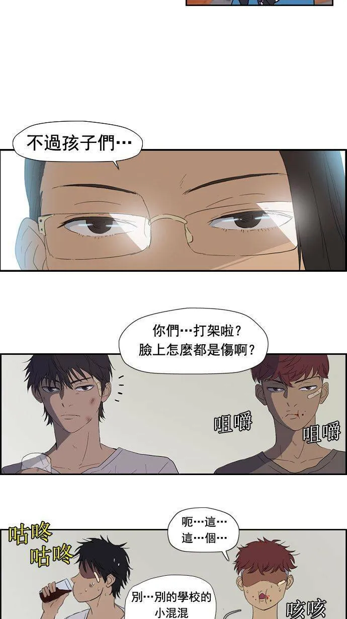 第19话 第8页