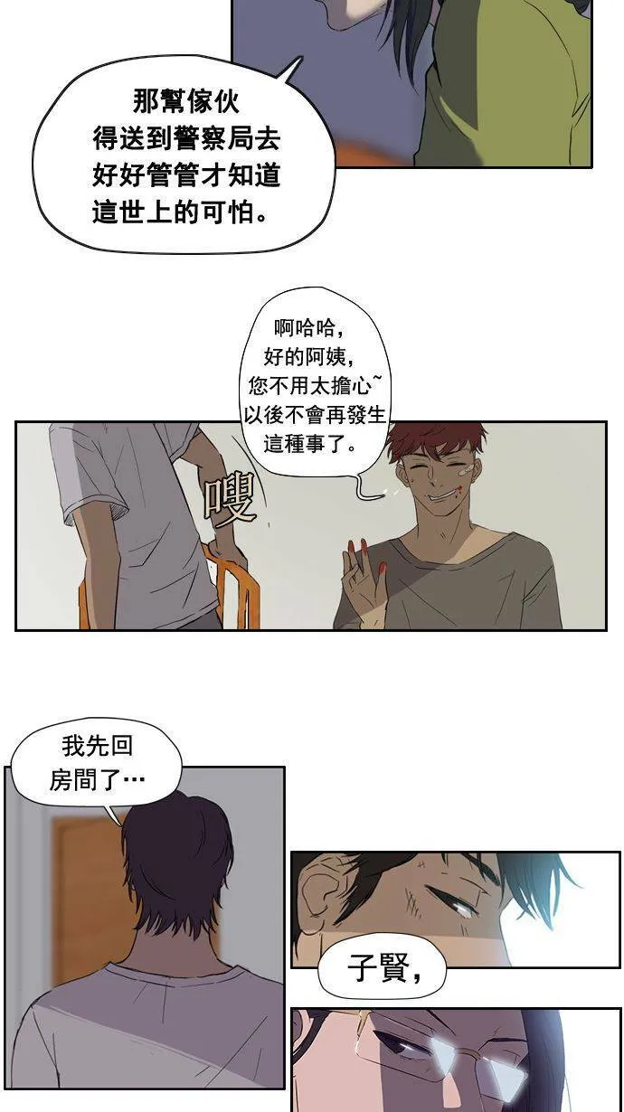 第19话 第10页