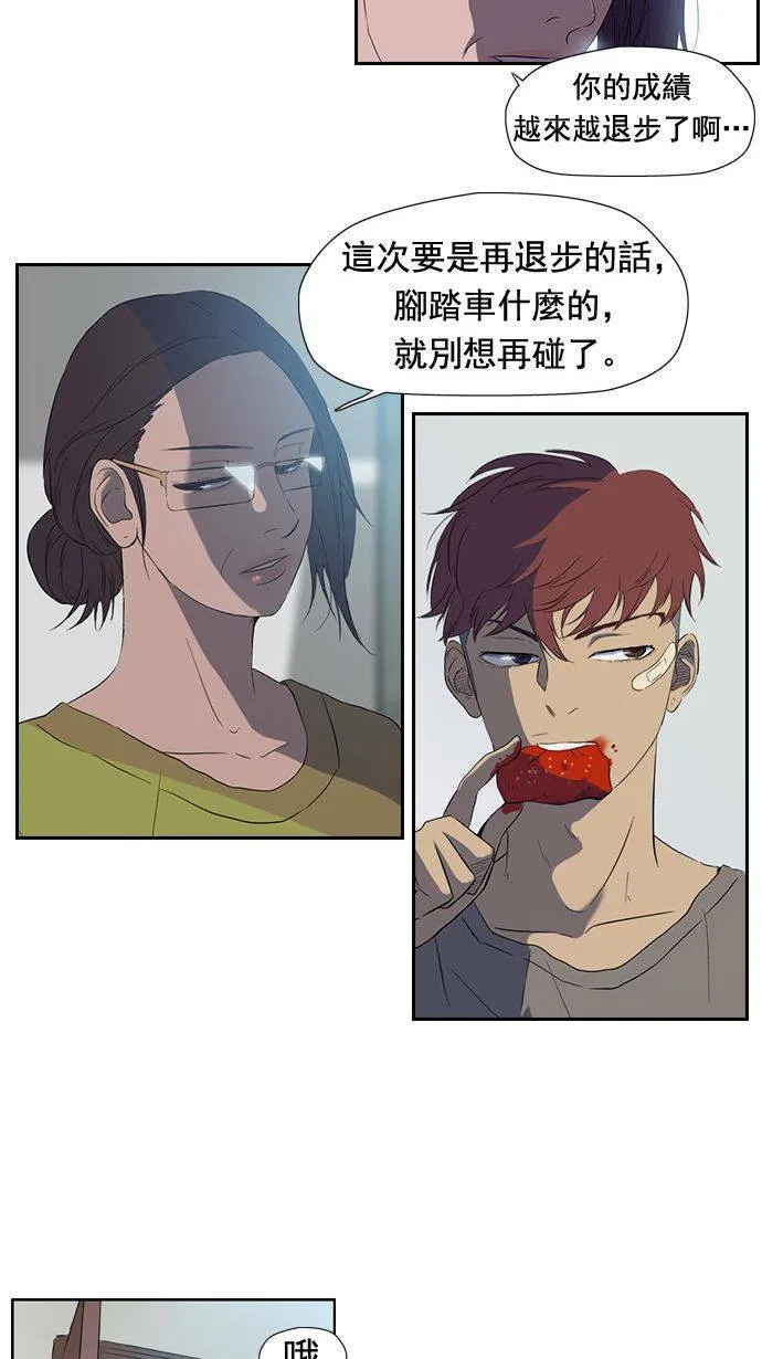 第19话 第11页