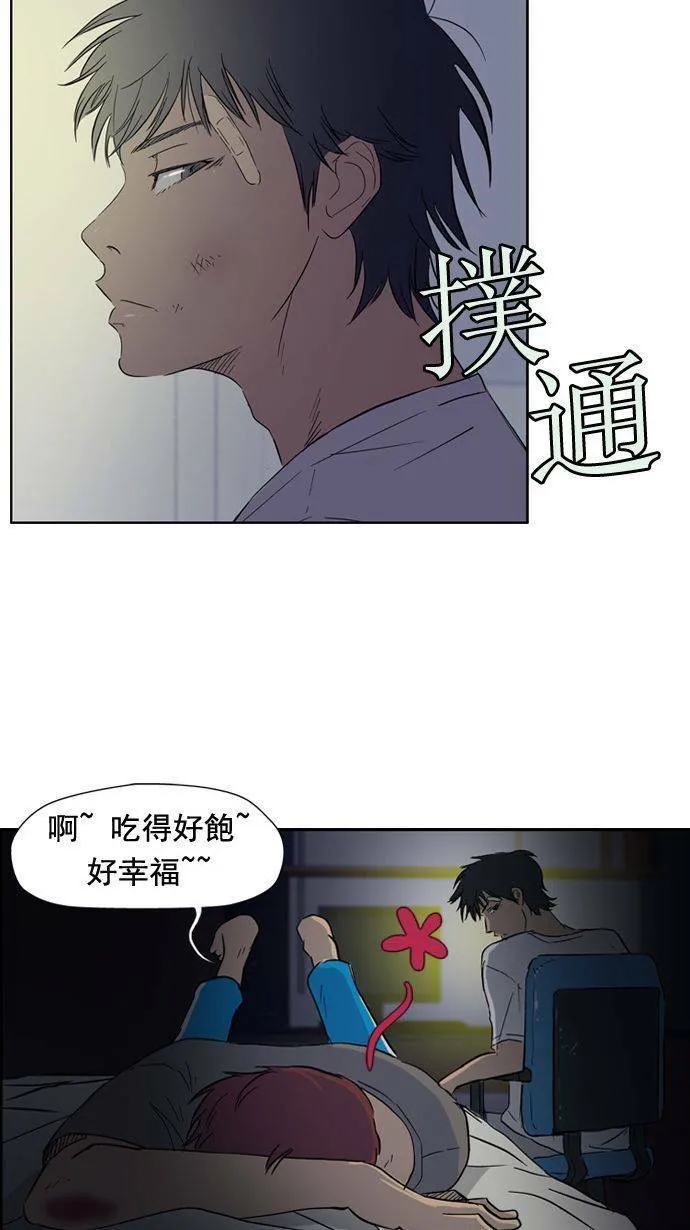 第19话 第15页