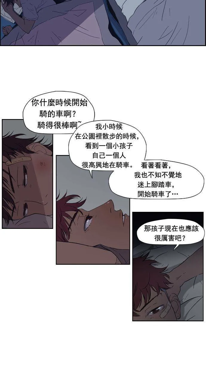 第19话 第20页