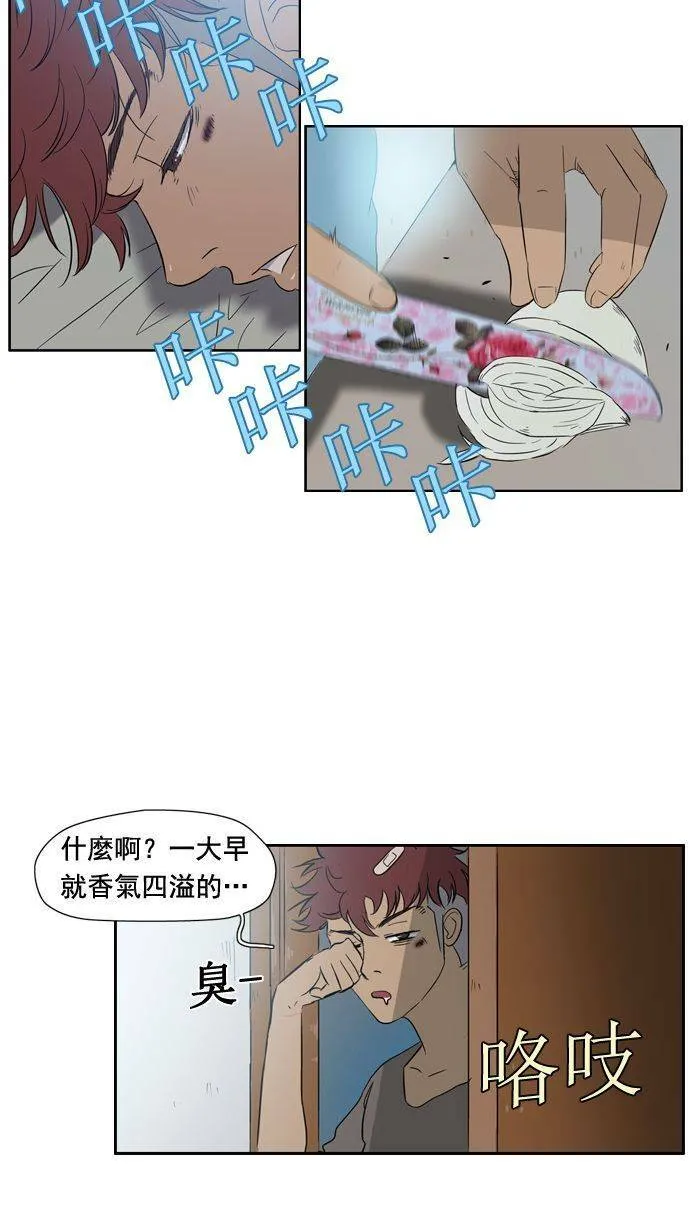 第19话 第28页