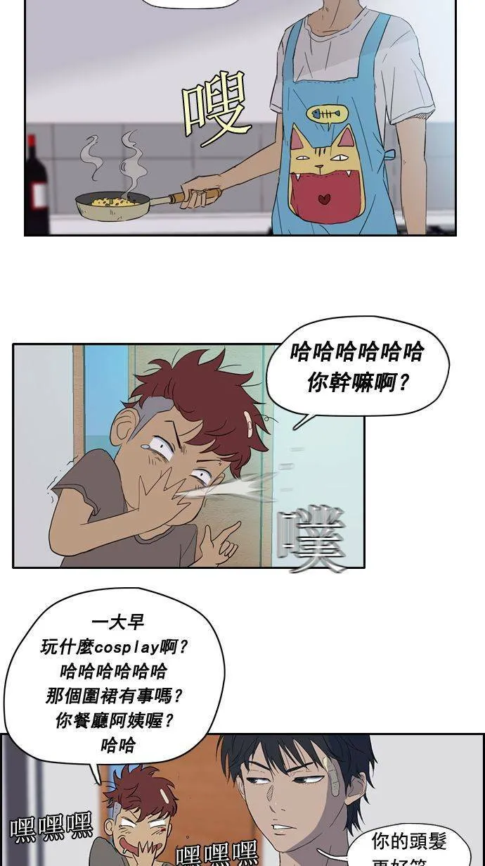 第19话 第30页