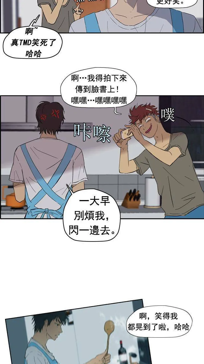第19话 第31页