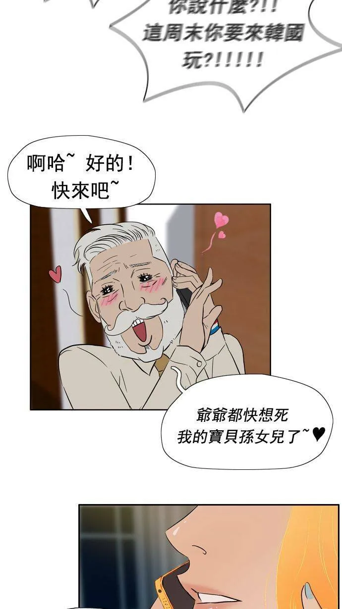 第19话 第40页