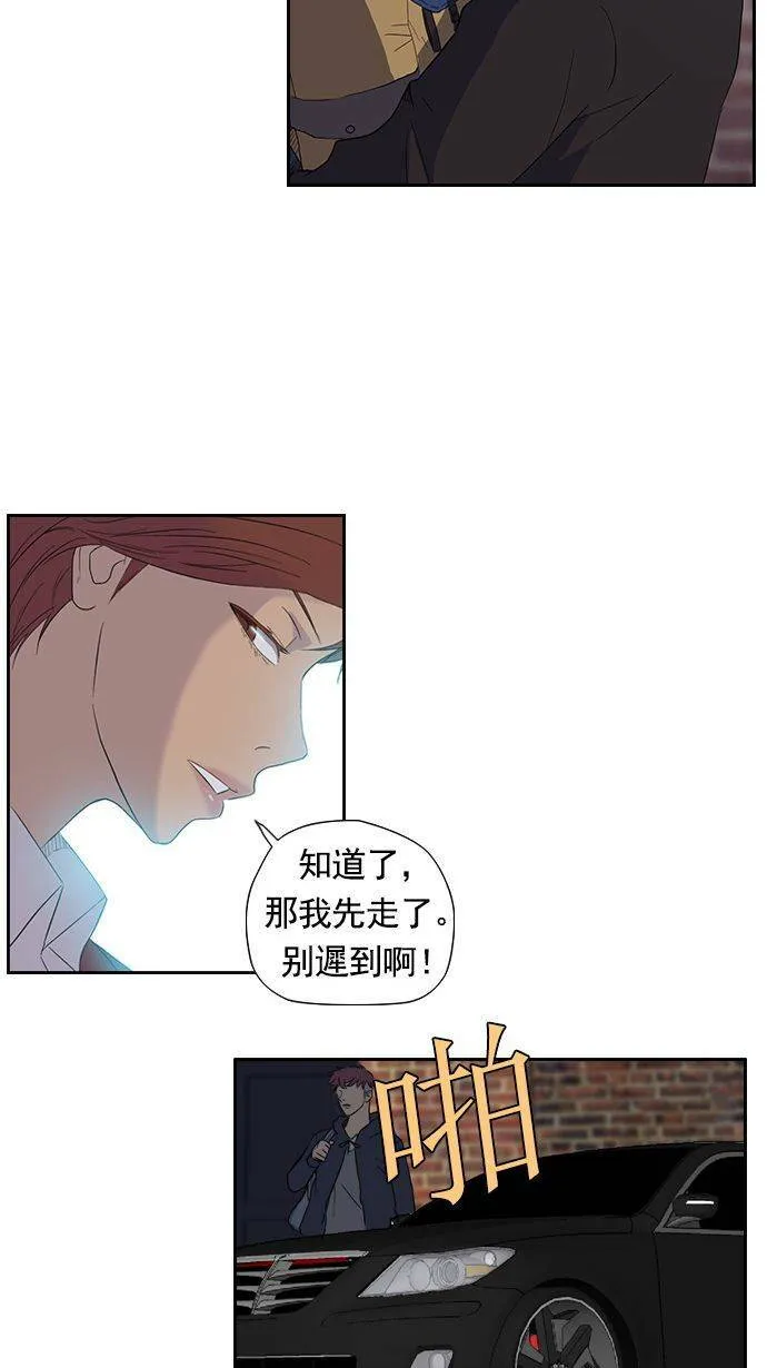 第20话 第6页
