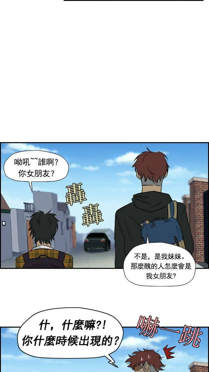 第20话 第7页