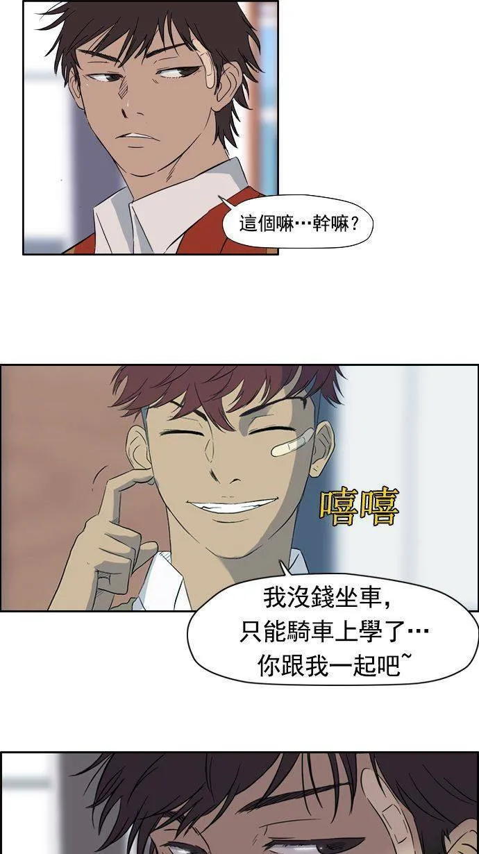 第20话 第13页