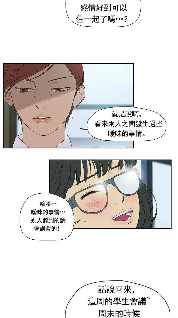 第20话 第24页