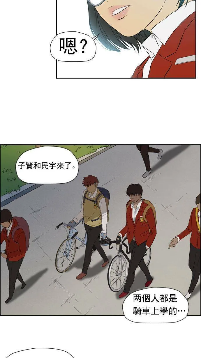 第20话 第30页