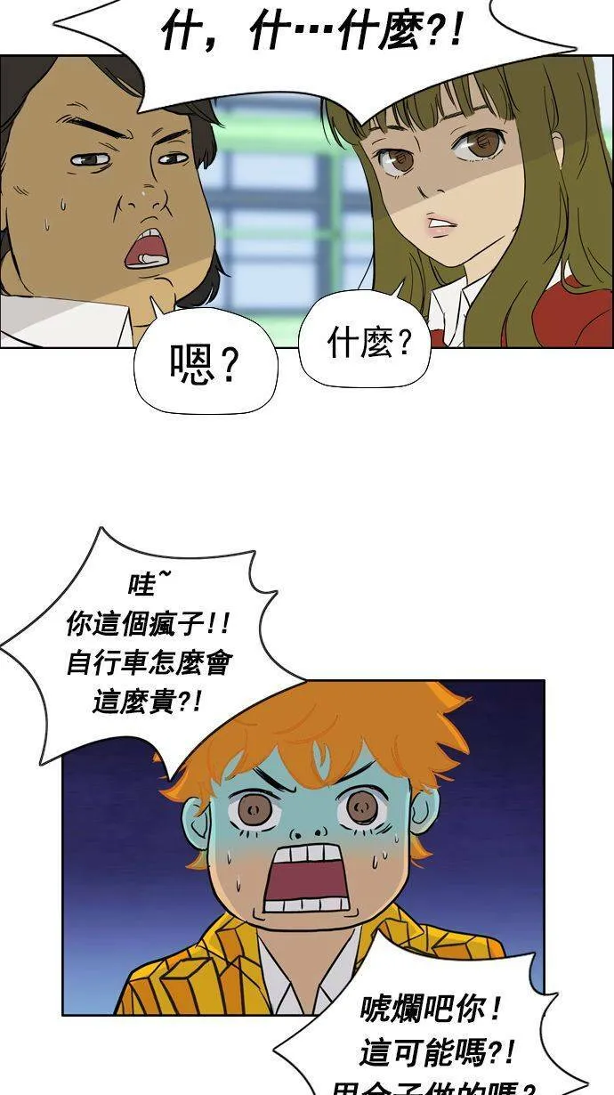 第20话 第37页