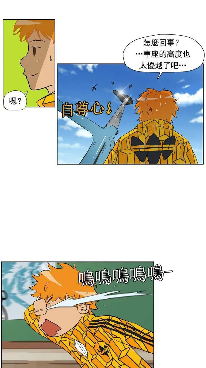 第20话 第39页