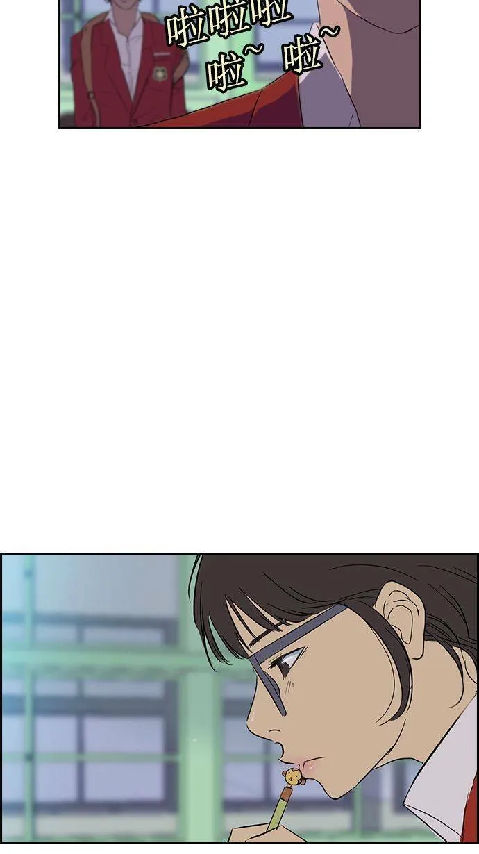 第20话 第44页