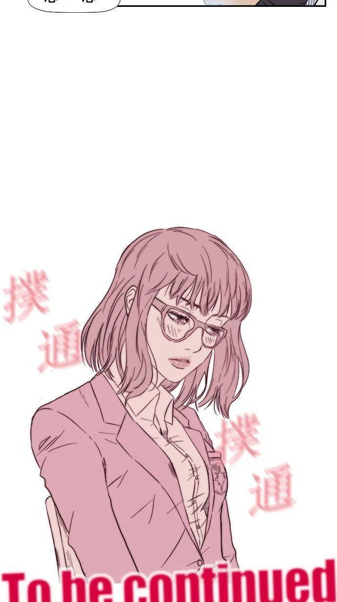 第20话 第46页