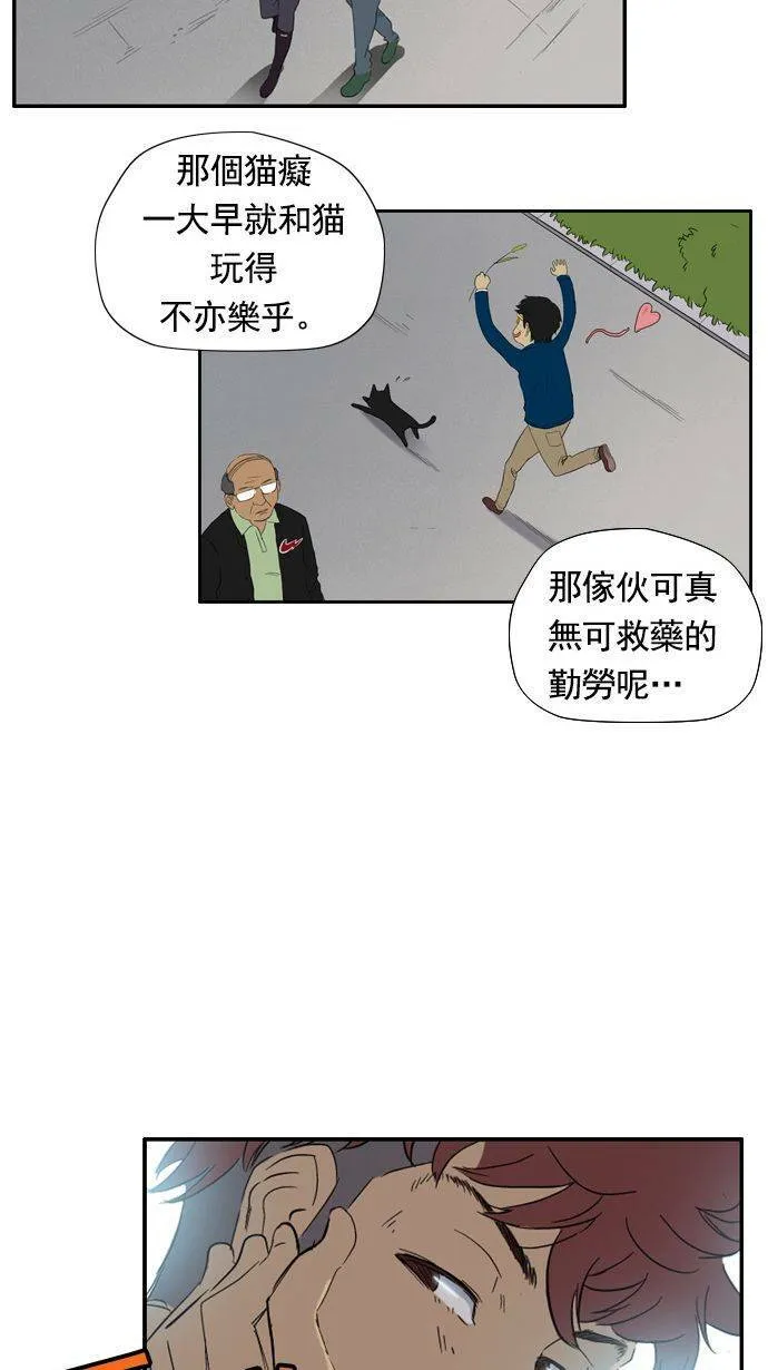 第21话 第7页