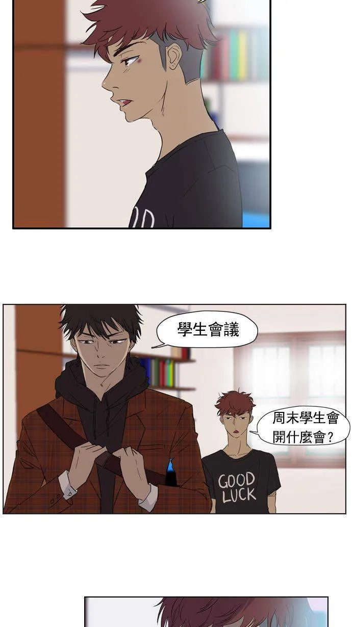 第21话 第9页
