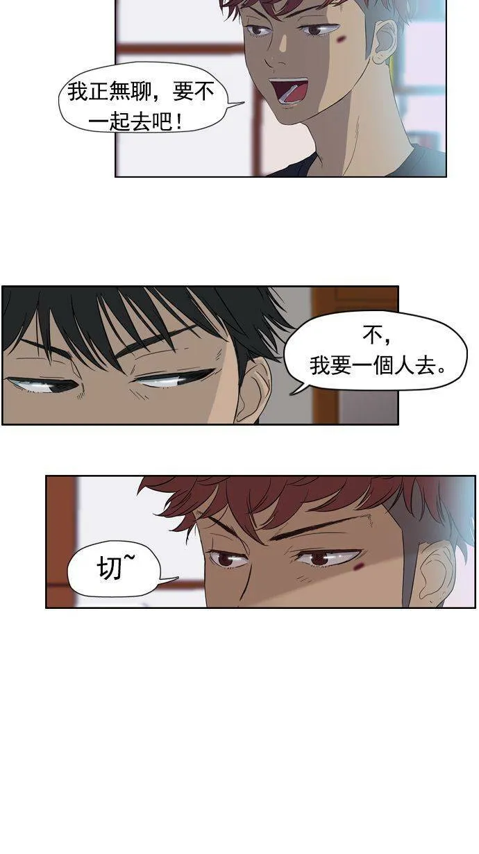 第21话 第10页