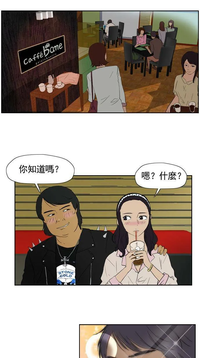 第21话 第14页
