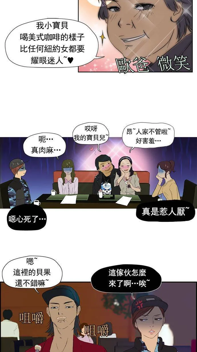 第21话 第15页