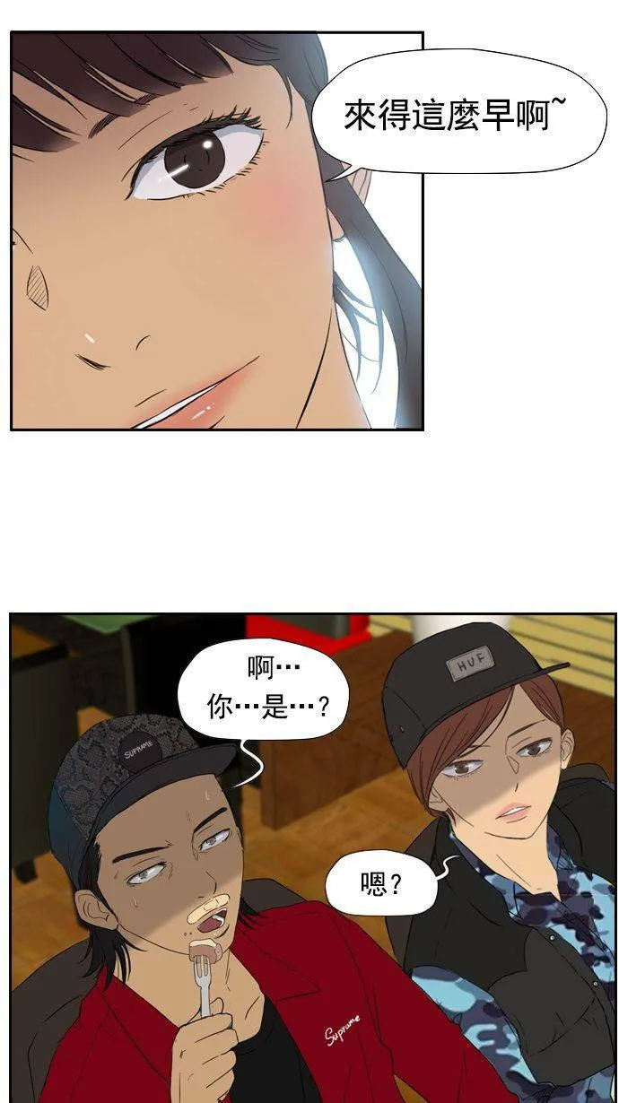 第21话 第17页
