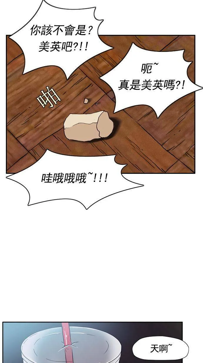 第21话 第19页