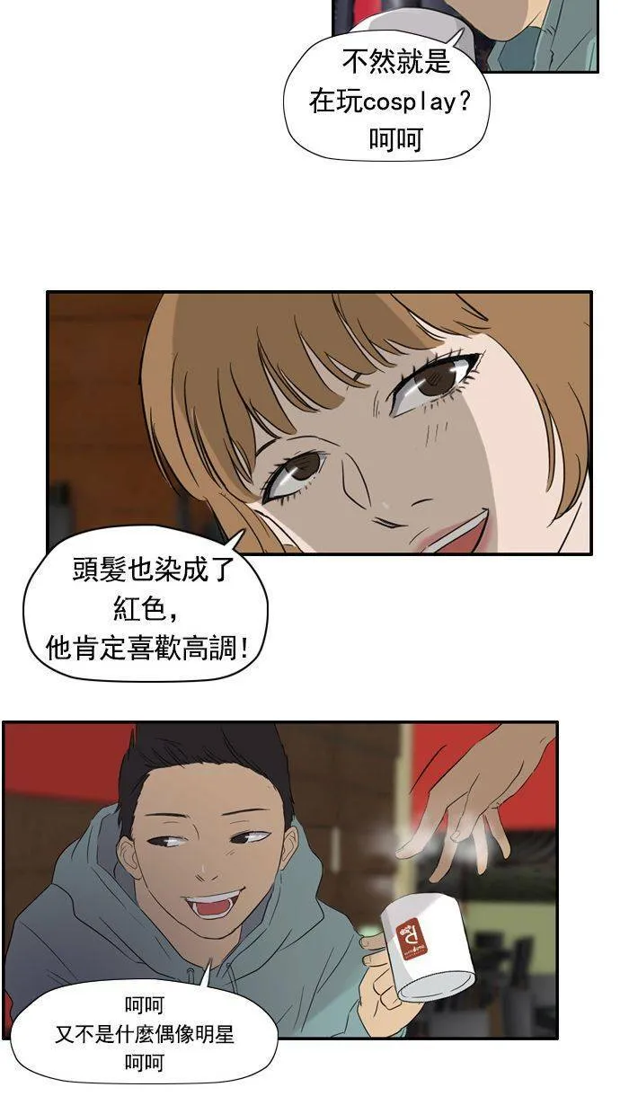 第21话 第27页