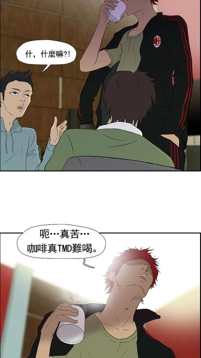 第21话 第29页