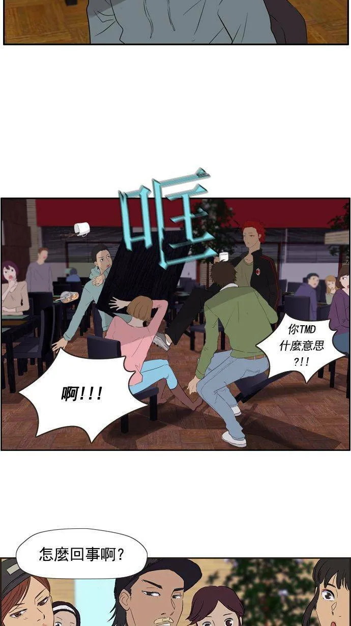 第21话 第32页