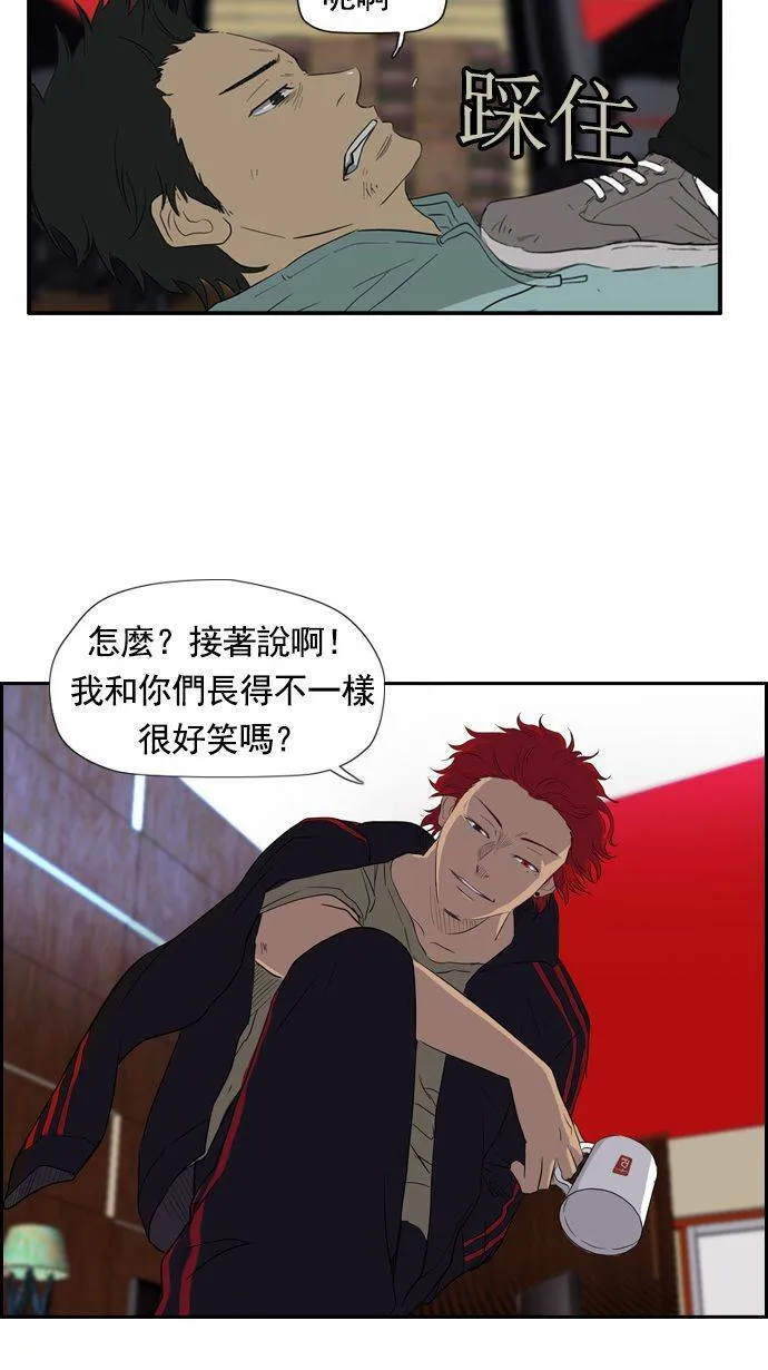 第21话 第34页