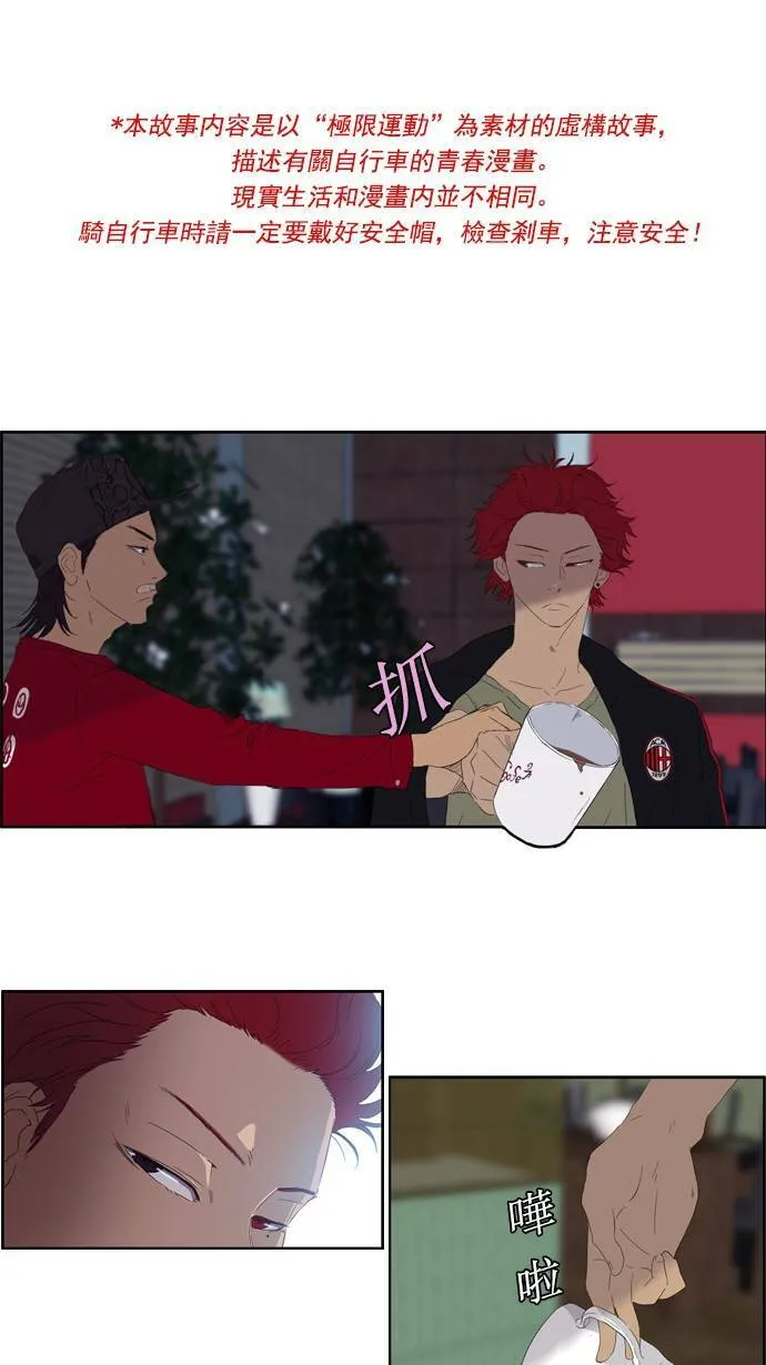 第21话 第40页