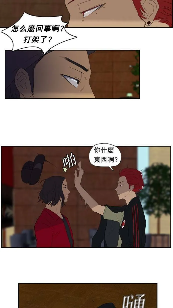第22话 第3页