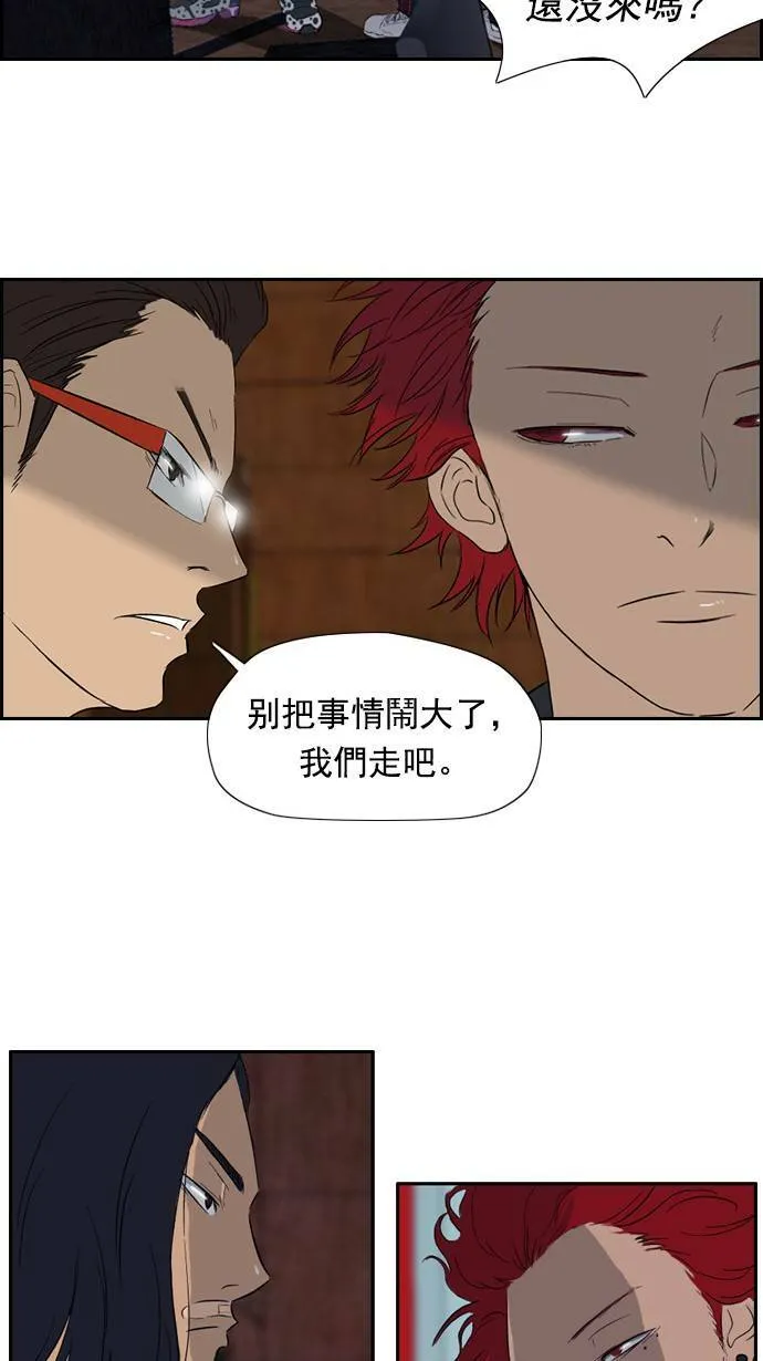第22话 第7页