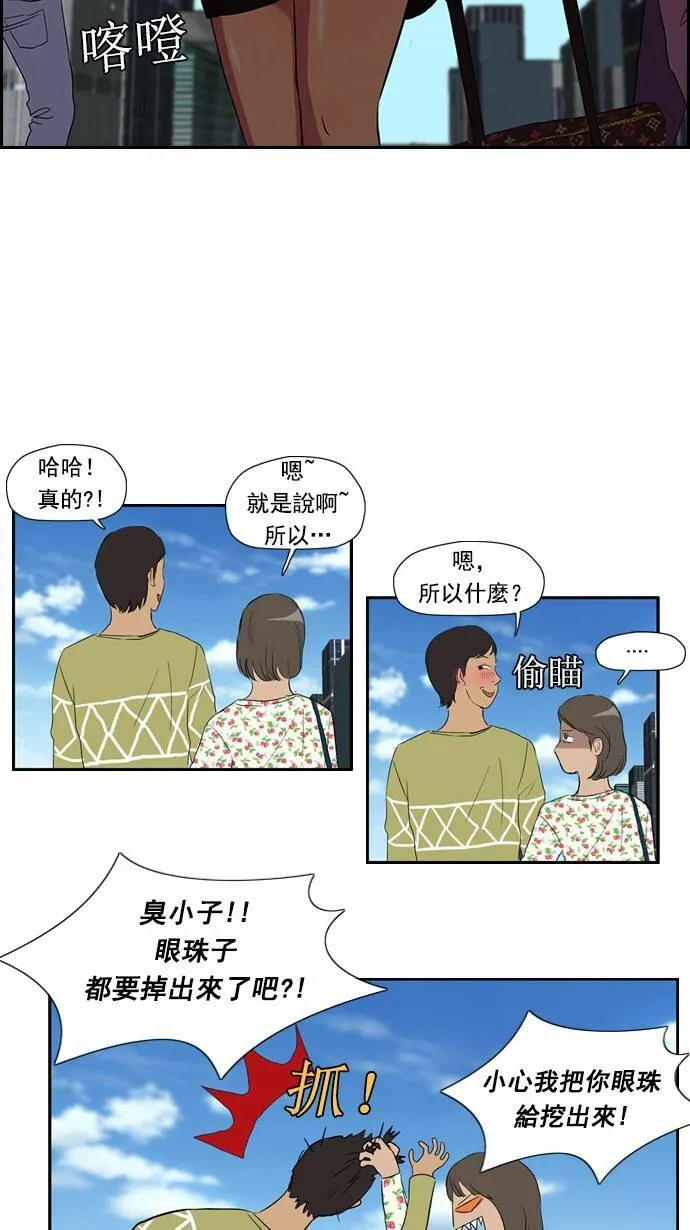 第22话 第14页